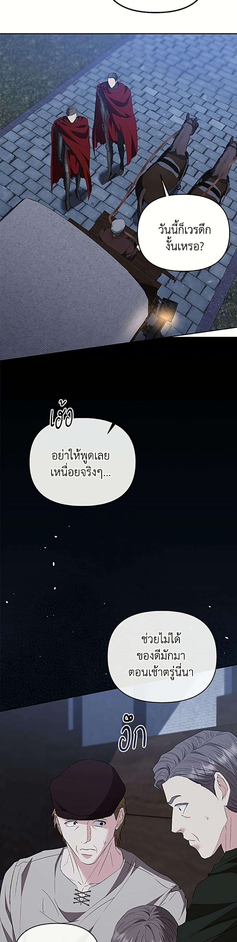 Manga-lc-com อ่านมังงะ อ่านการ์ตูน ออนไลน์ ฟรี My Evil Husband Is Obsessed With the Wrong Person ตอนที่ 1 2 3 4 5 6 7 8 9 10 11 12 13 14 ฟรี ไม่มีโฆษณา Manga-lc - อ่าน มังงะ อ่าน การ์ตูน ออนไลน์ อ่านมังงะ ฟรี