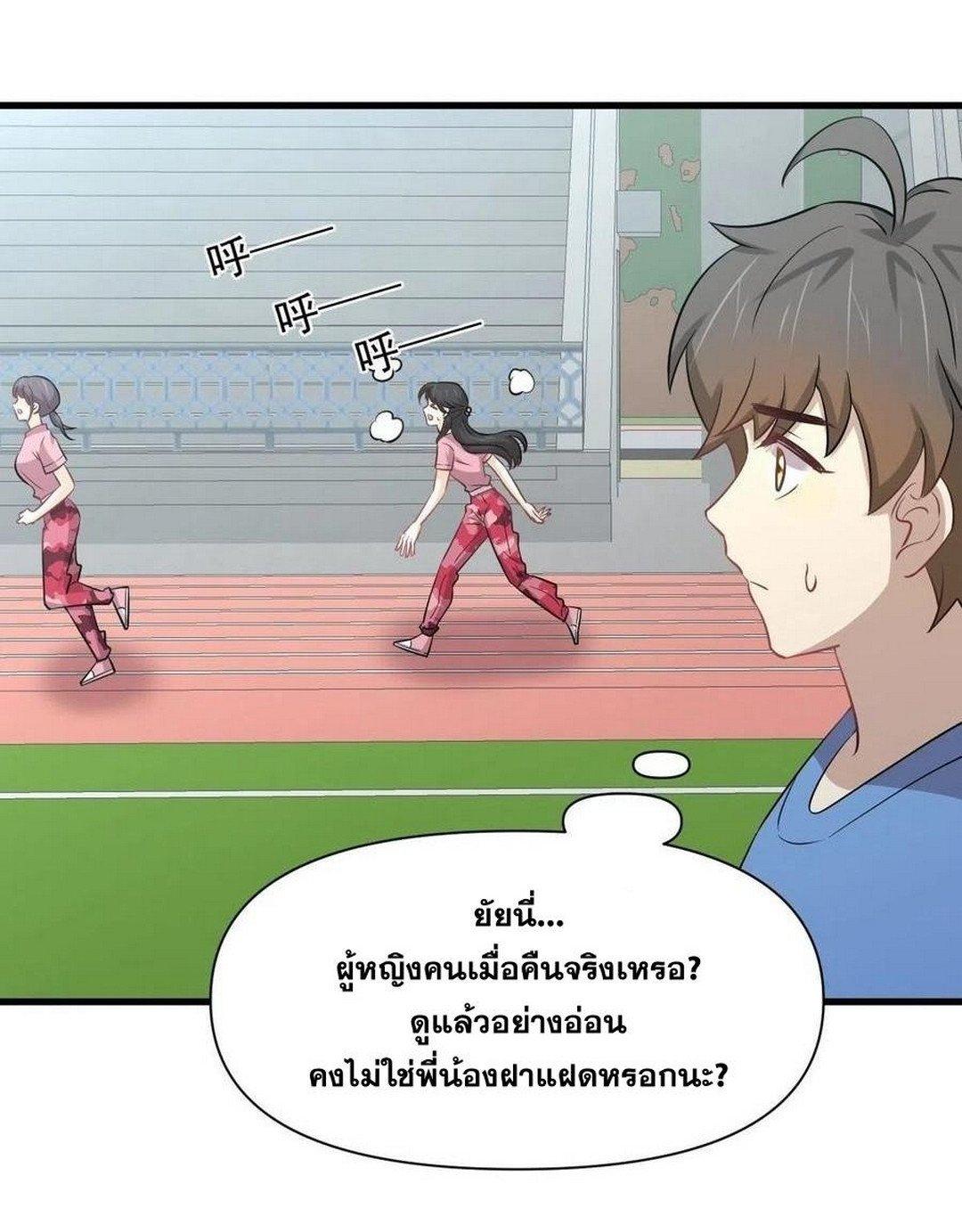 Manga-lc-com อ่านมังงะ อ่านการ์ตูน ออนไลน์ ฟรี Immortal Swordsman in the Reverse World ตอนที่ 1 2 3 4 5 6 7 8 9 10 11 12 13 14 ฟรี ไม่มีโฆษณา Manga-lc - อ่าน มังงะ อ่าน การ์ตูน ออนไลน์ อ่านมังงะ ฟรี