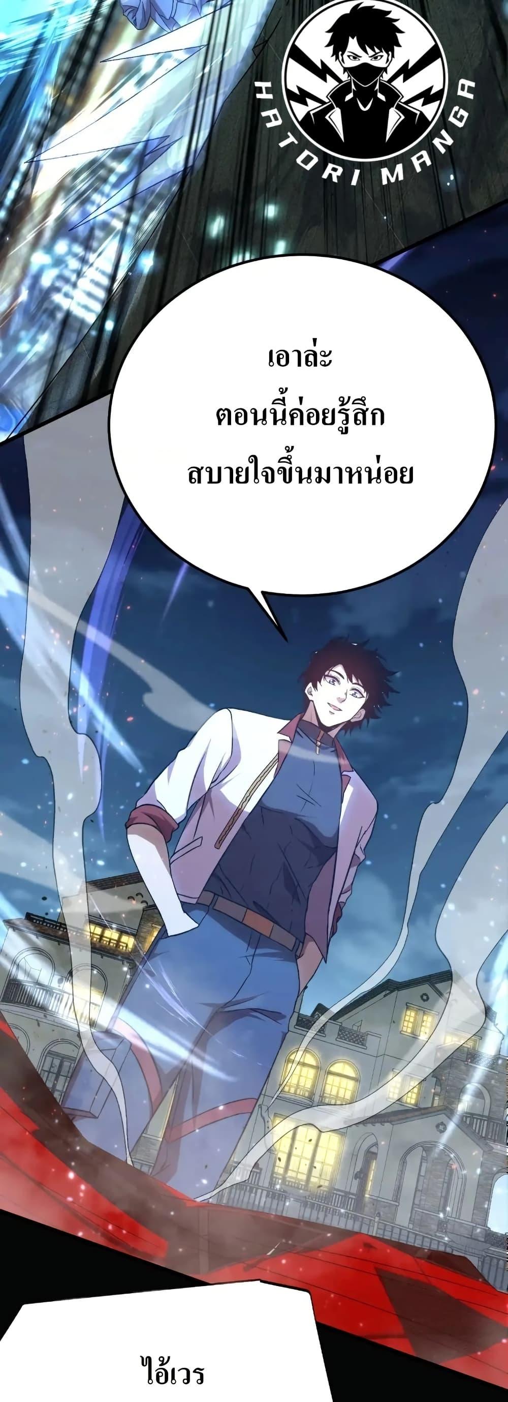Manga-lc-com อ่านมังงะ อ่านการ์ตูน ออนไลน์ ฟรี Gao Wu Landing in the next 10,000 years ตอนที่ 1 2 3 4 5 6 7 8 9 10 11 12 13 14 ฟรี ไม่มีโฆษณา Manga-lc - อ่าน มังงะ อ่าน การ์ตูน ออนไลน์ อ่านมังงะ ฟรี