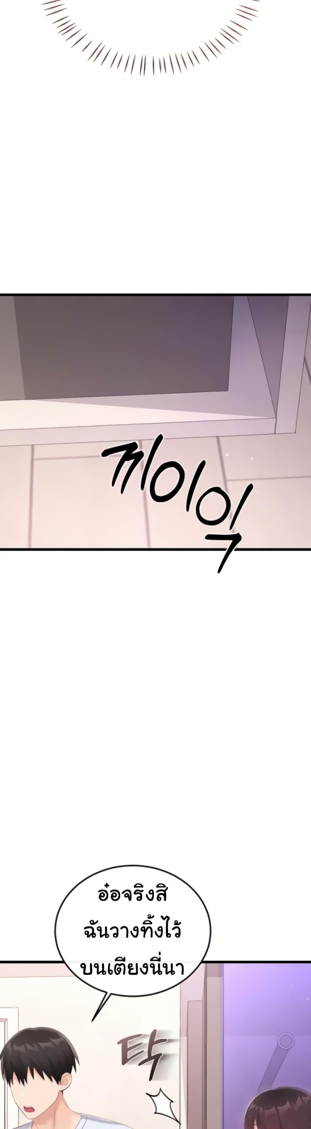 Doujin-Lc- อ่าน โดจิน มังฮวา เกาหลี ญี่ปุ่น จีน แปลไทย Banging My Way ตอนที่ 1 2 3 4 5 6 7 8 9 10 11 12 13 14 ฟรี ไม่มีโฆษณา อ่าน โดจิน Manhwa เกาหลี ญี่ปุ่น จีน เรามีครบ คัดมาให้เน้นๆ โดจิน 18+ รับประกันความฟินโดย  Doujin Lc