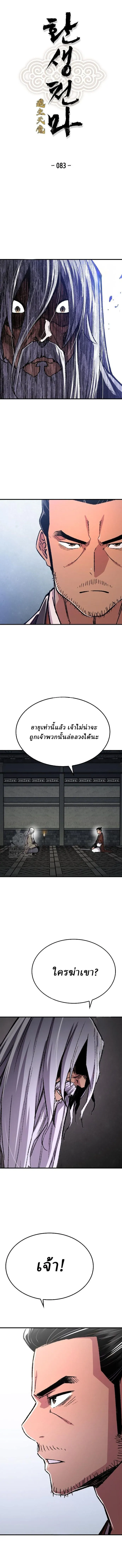 Manga-lc-com อ่านมังงะ อ่านการ์ตูน ออนไลน์ ฟรี Reborn As The Heavenly Demon ตอนที่ 1 2 3 4 5 6 7 8 9 10 11 12 13 14 ฟรี ไม่มีโฆษณา Manga-lc - อ่าน มังงะ อ่าน การ์ตูน ออนไลน์ อ่านมังงะ ฟรี