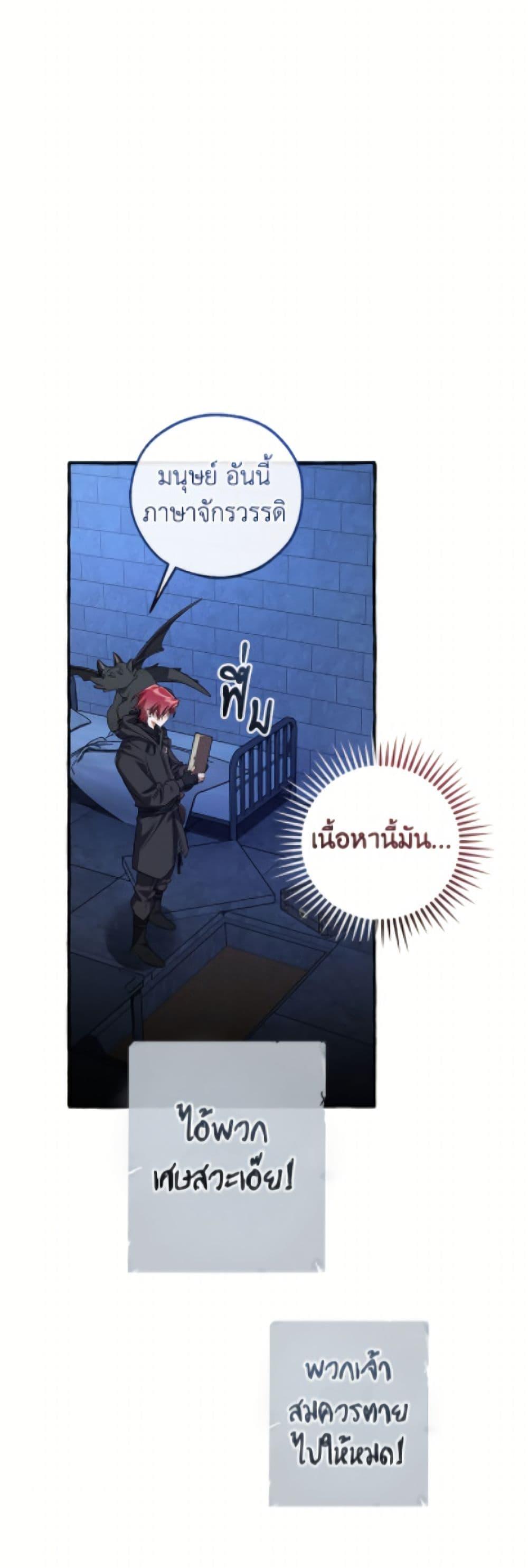 Manga-lc-com อ่านมังงะ อ่านการ์ตูน ออนไลน์ ฟรี Trash of the Count’s Family ตอนที่ 1 2 3 4 5 6 7 8 9 10 11 12 13 14 ฟรี ไม่มีโฆษณา Manga-lc - อ่าน มังงะ อ่าน การ์ตูน ออนไลน์ อ่านมังงะ ฟรี