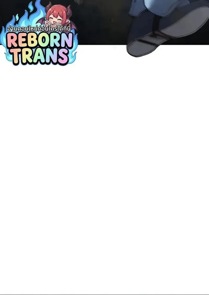 Star-Embracing Swordmaster ยอดน_กดาบผ_โอบอ_มดารา ตอนที่ ตอนที่ 99 รูปที่ 70