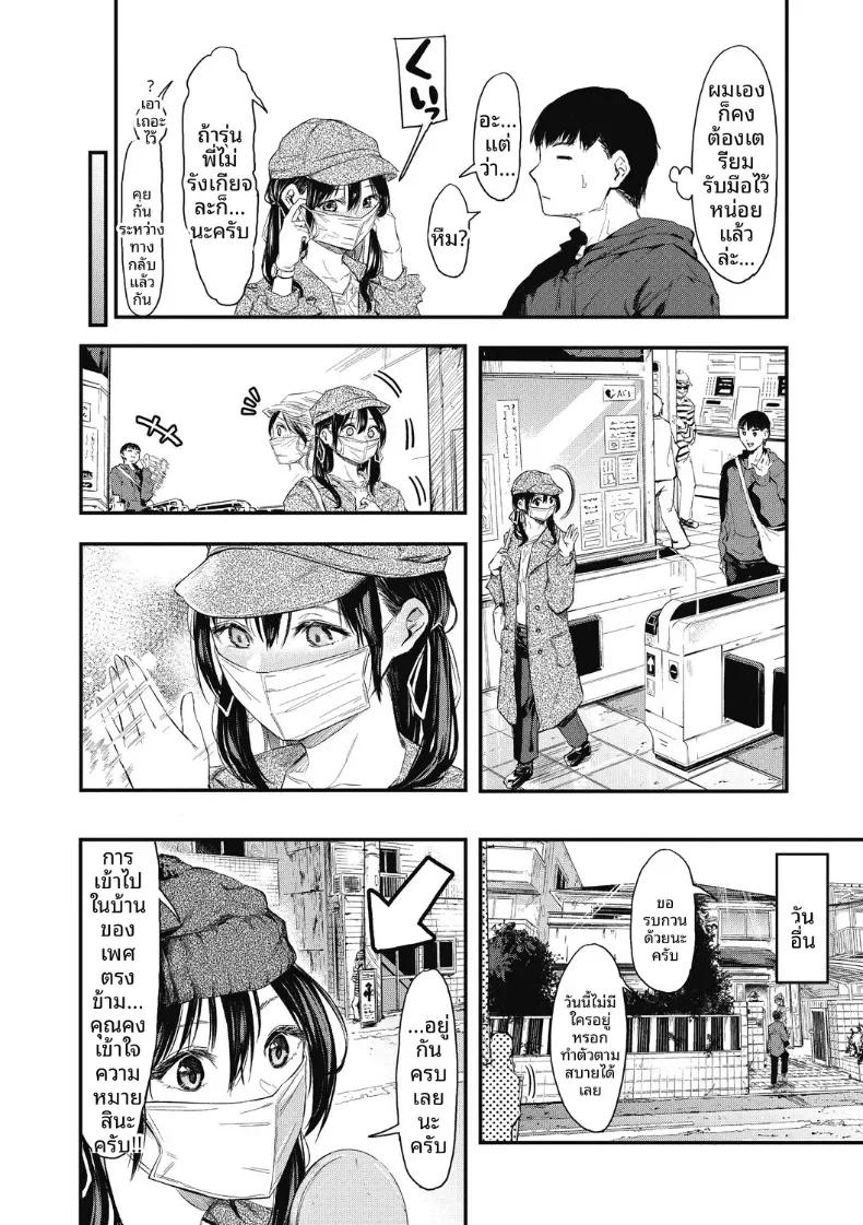 Doujin-Lc- อ่าน โดจิน มังฮวา เกาหลี ญี่ปุ่น จีน แปลไทย เเกล้งเป็นคนรักให้ทีสิ [Onapan] ตอนที่ 1 2 3 4 5 6 7 8 9 10 11 12 13 14 ฟรี ไม่มีโฆษณา อ่าน โดจิน Manhwa เกาหลี ญี่ปุ่น จีน เรามีครบ คัดมาให้เน้นๆ โดจิน 18+ รับประกันความฟินโดย  Doujin Lc