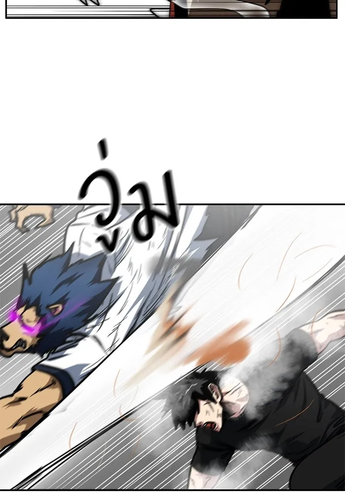 โรงเรียนสัตว์กินเนื้อ ตอนที่ 91 รูปที่ 20