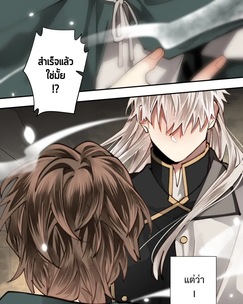 เทพมังกรคลั่งรัก ตอนที่ 25 สิ่งที่ไม่เปลี่ยนไป รูปที่ 62