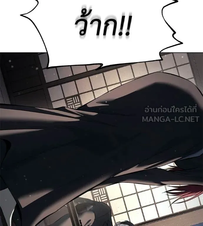 มัจจุราชชุดแดง ตอนที่ 53 รูปที่ 161