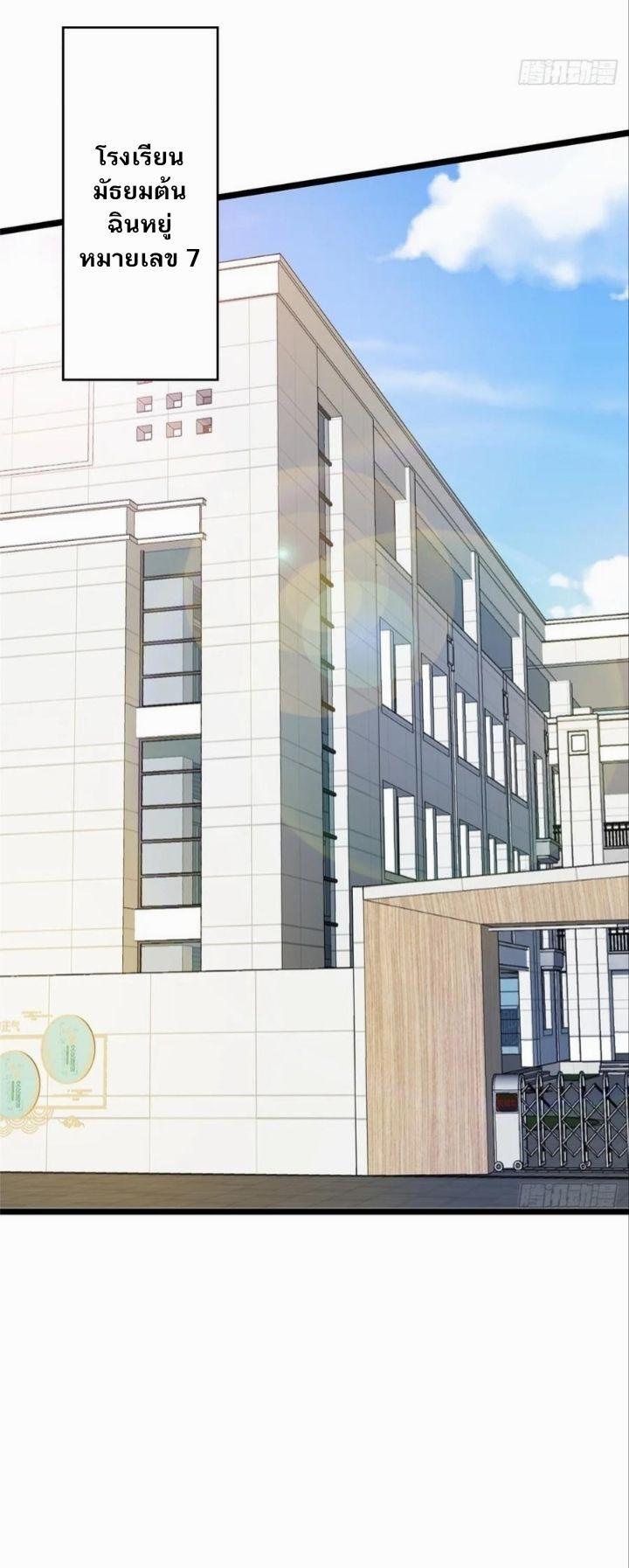 Manga-lc-com อ่านมังงะ อ่านการ์ตูน ออนไลน์ ฟรี I REALLY DON’T WANT TO LEARN FORBIDDEN SPELLS ตอนที่ 1 2 3 4 5 6 7 8 9 10 11 12 13 14 ฟรี ไม่มีโฆษณา Manga-lc - อ่าน มังงะ อ่าน การ์ตูน ออนไลน์ อ่านมังงะ ฟรี