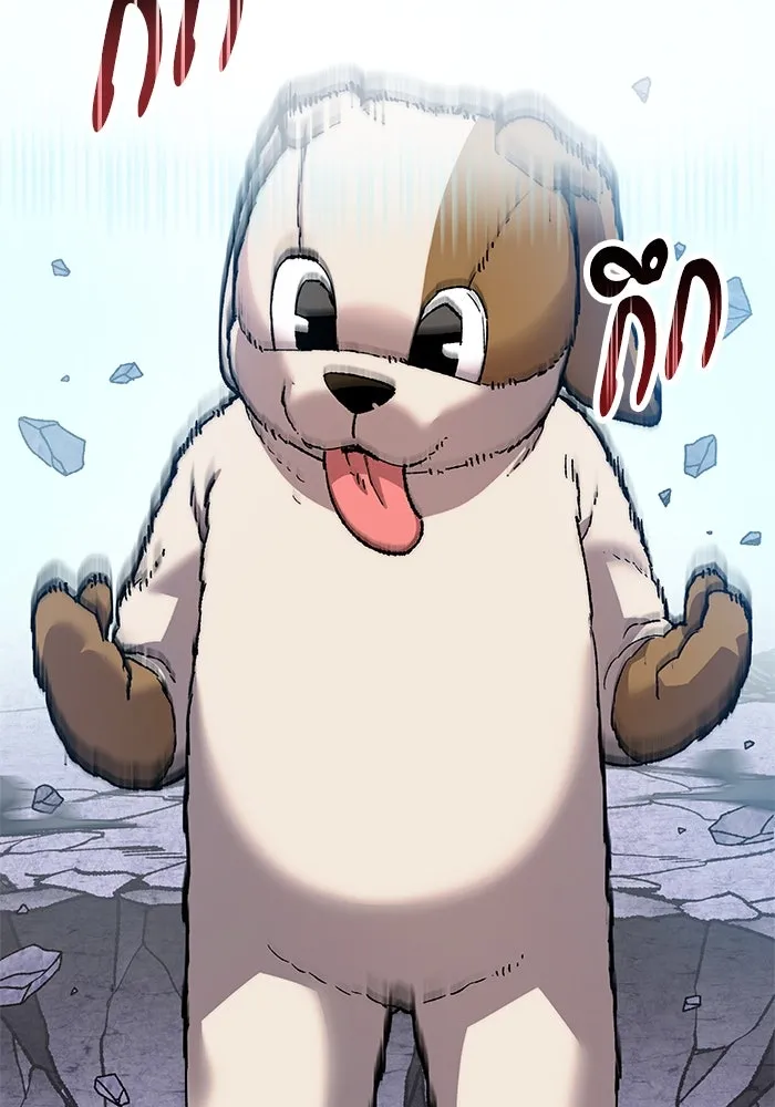 ยอดคนเลเวลทะลุ ตอนที่ 10 เหตุการณ์ไม่คาดคิด (2) รูปที่ 58