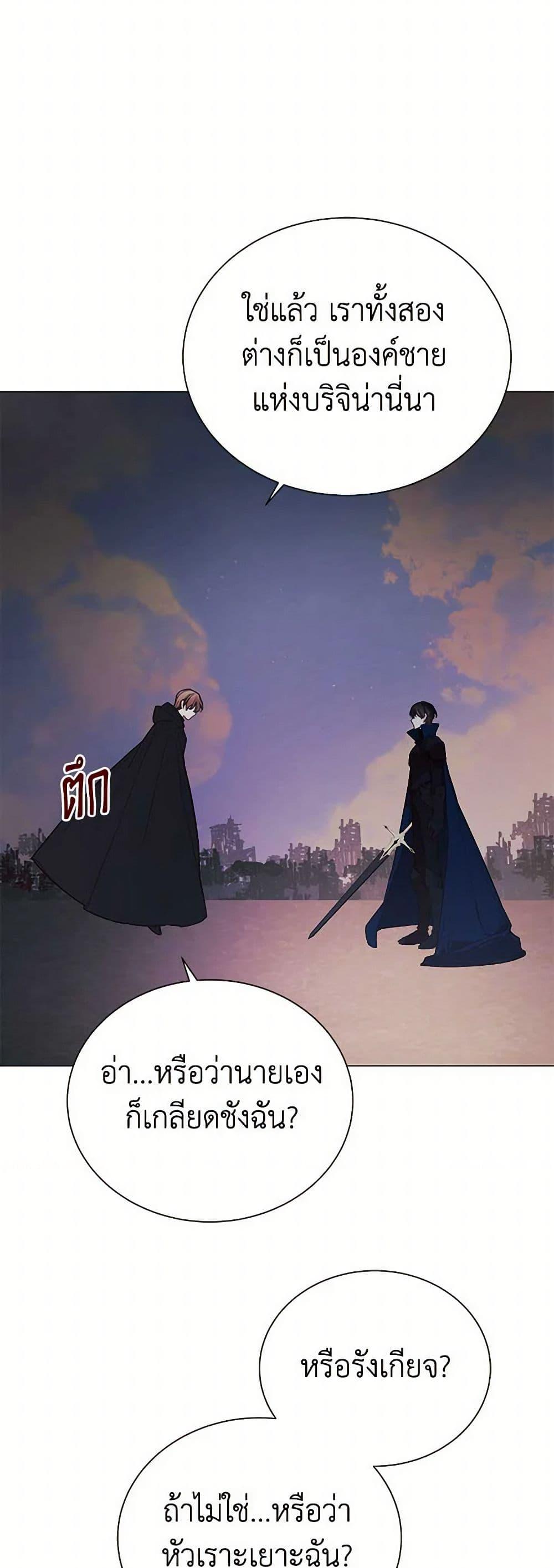 Manga-lc-com อ่านมังงะ อ่านการ์ตูน ออนไลน์ ฟรี The Princess’s Doll Shop ตอนที่ 1 2 3 4 5 6 7 8 9 10 11 12 13 14 ฟรี ไม่มีโฆษณา Manga-lc - อ่าน มังงะ อ่าน การ์ตูน ออนไลน์ อ่านมังงะ ฟรี