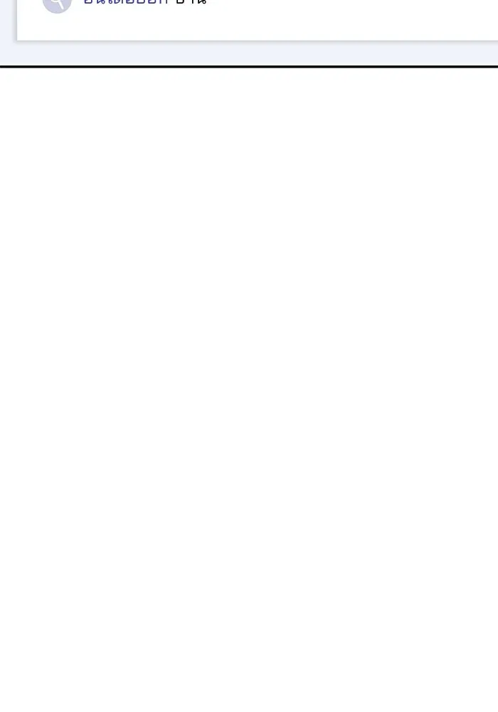 ปุลโซราได้เวลาดัง ตอนที่ 19 รูปที่ 2