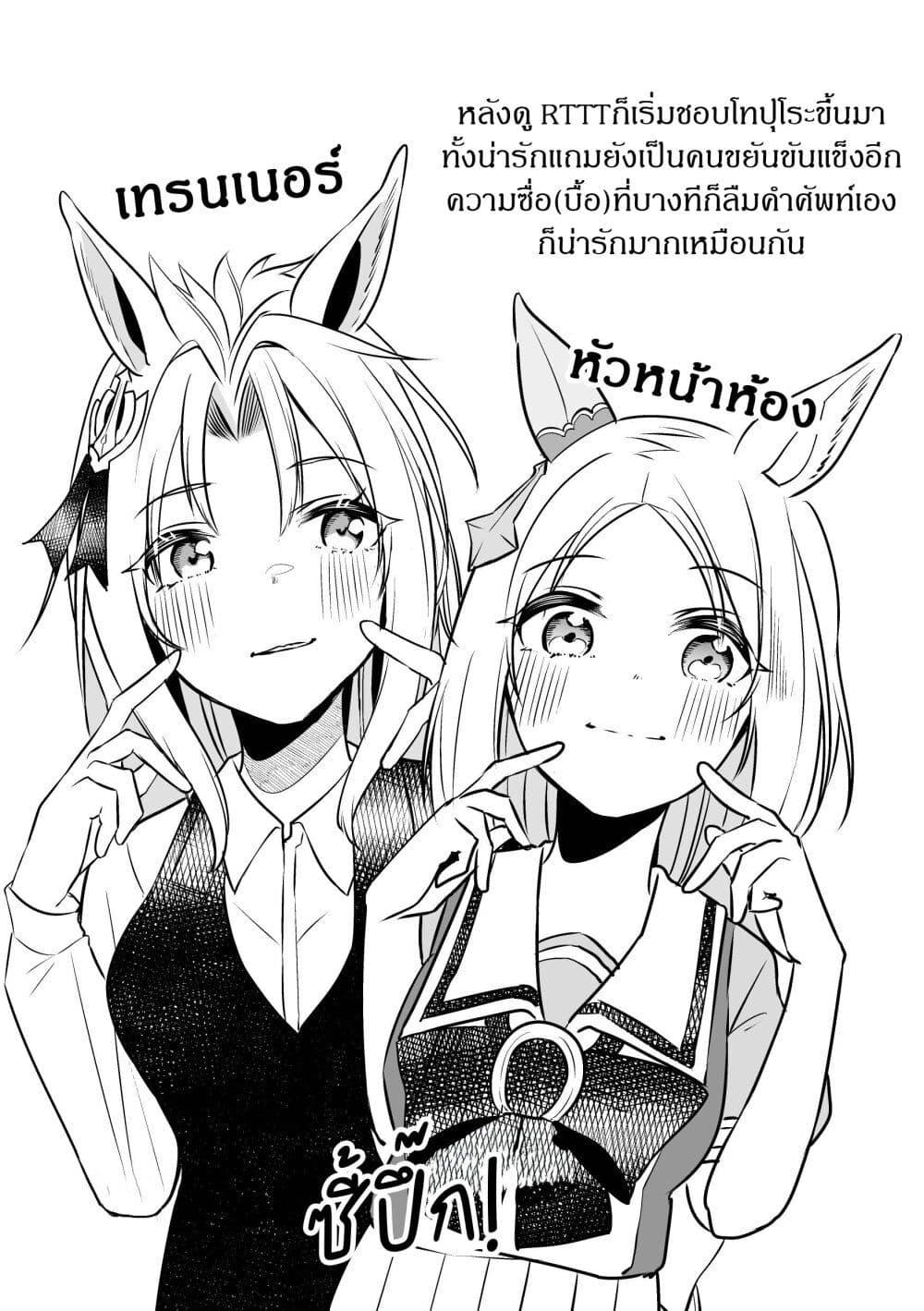 Manga-lc-com อ่านมังงะ อ่านการ์ตูน ออนไลน์ ฟรี Kimi wa Uma Musume IF Uma Musume ni Natte Shimatta Trainer no Hanashi ตอนที่ 1 2 3 4 5 6 7 8 9 10 11 12 13 14 ฟรี ไม่มีโฆษณา Manga-lc - อ่าน มังงะ อ่าน การ์ตูน ออนไลน์ อ่านมังงะ ฟรี