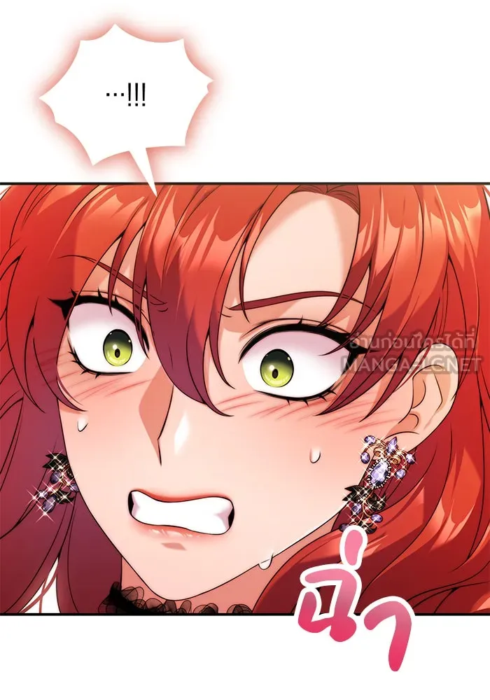 แผนหย่าสามีทรราช ตอนที่ 37 รูปที่ 33