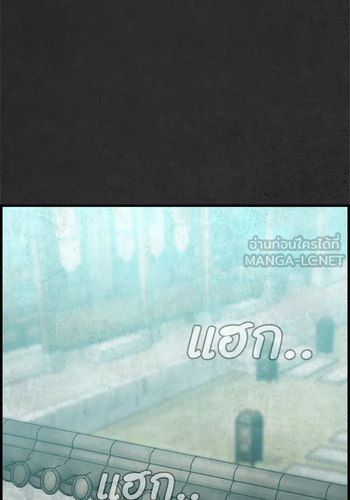 ตกศพสยอง ตอนที่ 23 รูปที่ 69