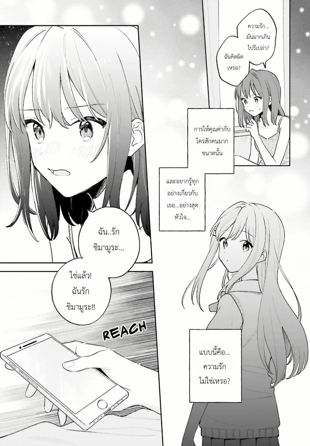 Manga-lc-com อ่านมังงะ อ่านการ์ตูน ออนไลน์ ฟรี Adachi to Shimamura (Yuzuhara Moke) ตอนที่ 1 2 3 4 5 6 7 8 9 10 11 12 13 14 ฟรี ไม่มีโฆษณา Manga-lc - อ่าน มังงะ อ่าน การ์ตูน ออนไลน์ อ่านมังงะ ฟรี