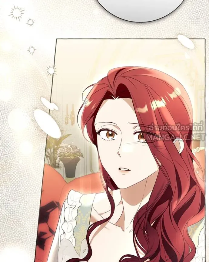 นึกว่าเป็นอิเซไคธรรม ตอนที่ 90 รูปที่ 33