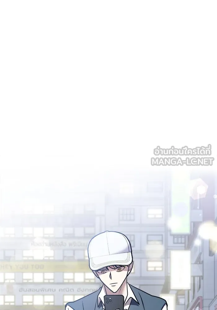 วายร้ายก็อยากมีรัก ตอนที่ 23 รูปที่ 114