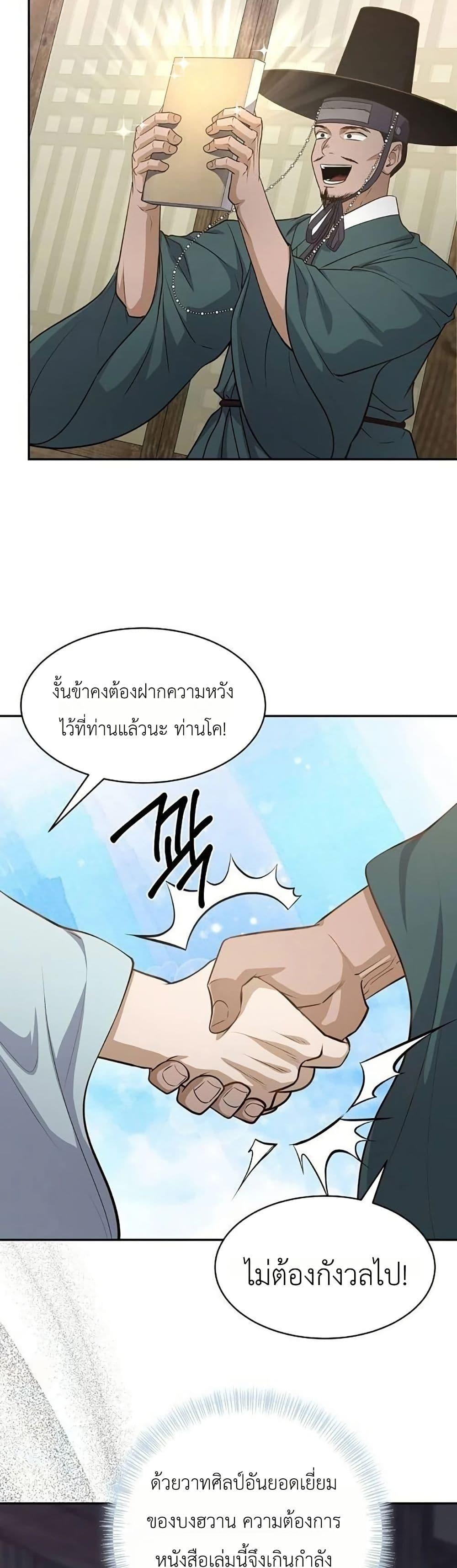 Manga-lc-com อ่านมังงะ อ่านการ์ตูน ออนไลน์ ฟรี The Corrupt Official Hides The Status Window ตอนที่ 1 2 3 4 5 6 7 8 9 10 11 12 13 14 ฟรี ไม่มีโฆษณา Manga-lc - อ่าน มังงะ อ่าน การ์ตูน ออนไลน์ อ่านมังงะ ฟรี