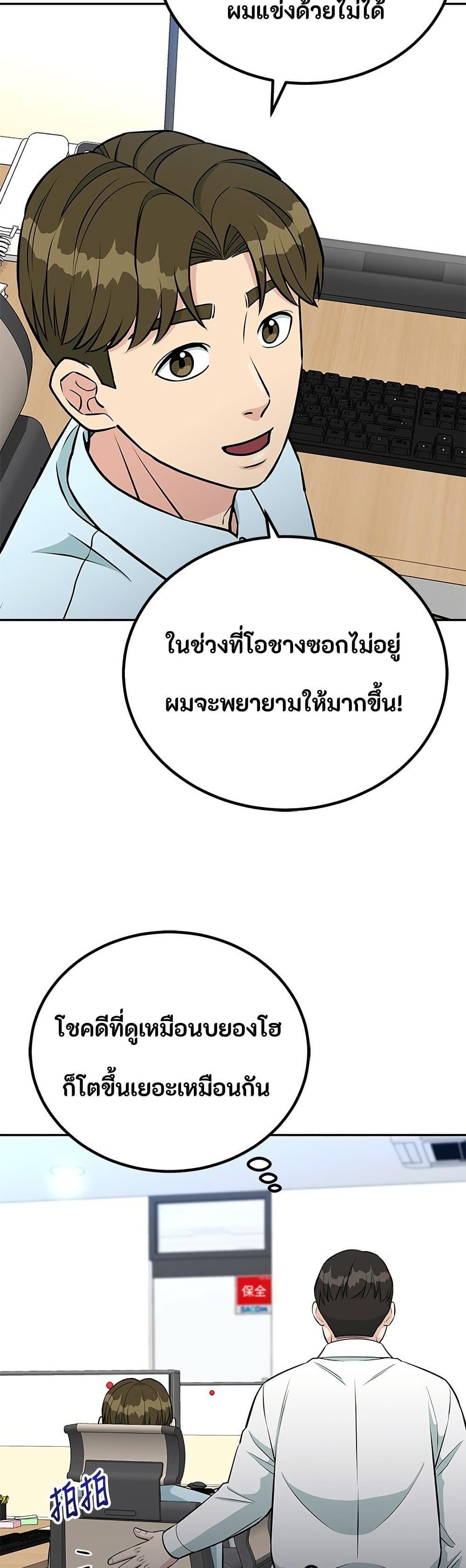 Manga-lc-com อ่านมังงะ อ่านการ์ตูน ออนไลน์ ฟรี Reincarnated as a New Employee ตอนที่ 1 2 3 4 5 6 7 8 9 10 11 12 13 14 ฟรี ไม่มีโฆษณา Manga-lc - อ่าน มังงะ อ่าน การ์ตูน ออนไลน์ อ่านมังงะ ฟรี