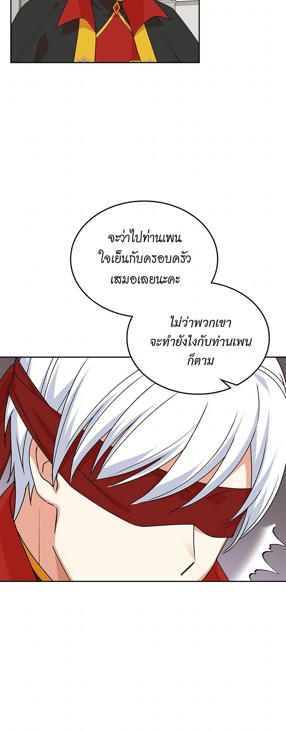 Manga-lc-com อ่านมังงะ อ่านการ์ตูน ออนไลน์ ฟรี The Antagonist’s Pet ตอนที่ 1 2 3 4 5 6 7 8 9 10 11 12 13 14 ฟรี ไม่มีโฆษณา Manga-lc - อ่าน มังงะ อ่าน การ์ตูน ออนไลน์ อ่านมังงะ ฟรี
