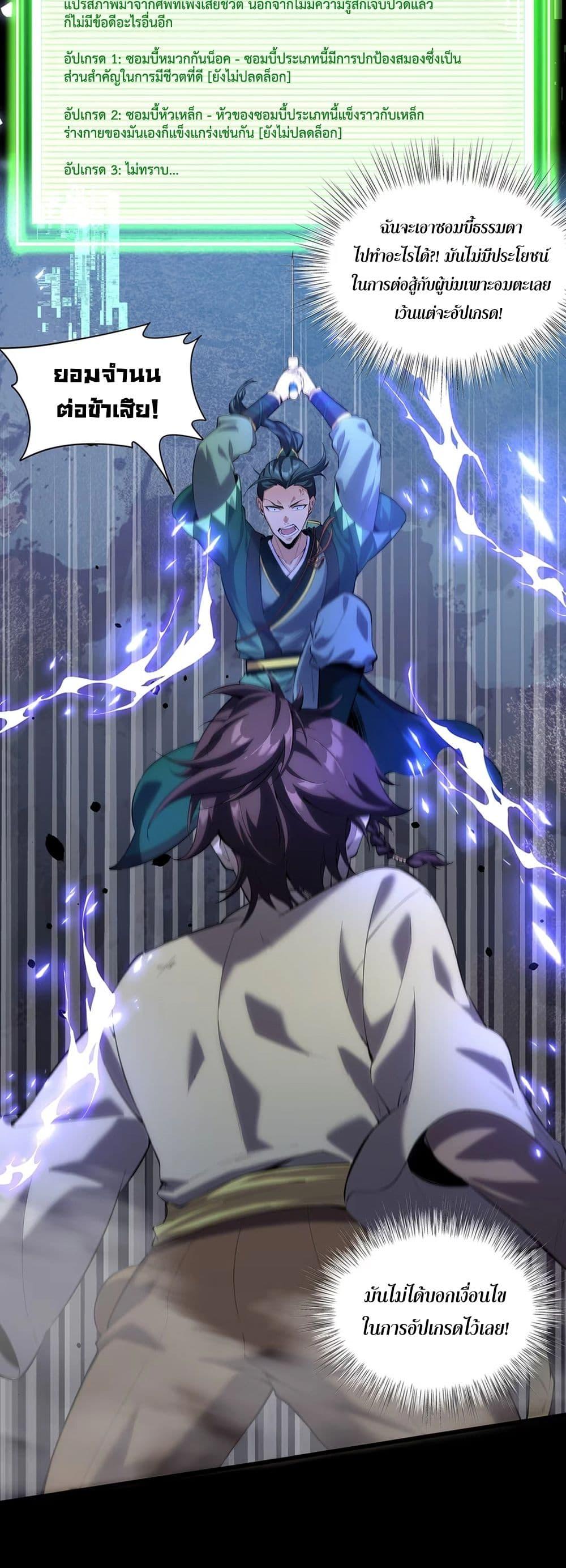 Manga-lc-com อ่านมังงะ อ่านการ์ตูน ออนไลน์ ฟรี Starting as a Small Zombie, I Cultivate to Immortality by Growing Plants ตอนที่ 1 2 3 4 5 6 7 8 9 10 11 12 13 14 ฟรี ไม่มีโฆษณา Manga-lc - อ่าน มังงะ อ่าน การ์ตูน ออนไลน์ อ่านมังงะ ฟรี