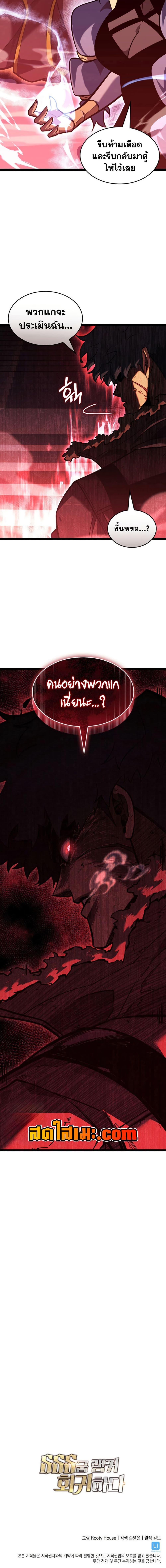 Manga-lc-com อ่านมังงะ อ่านการ์ตูน ออนไลน์ ฟรี Return of the SSS-Class Ranker ตอนที่ 1 2 3 4 5 6 7 8 9 10 11 12 13 14 ฟรี ไม่มีโฆษณา Manga-lc - อ่าน มังงะ อ่าน การ์ตูน ออนไลน์ อ่านมังงะ ฟรี