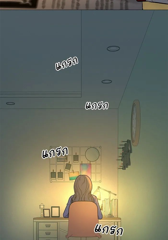 ปฏิบัติการรักวุ่นหัวใจ ตอนที่ 49 รูปที่ 103