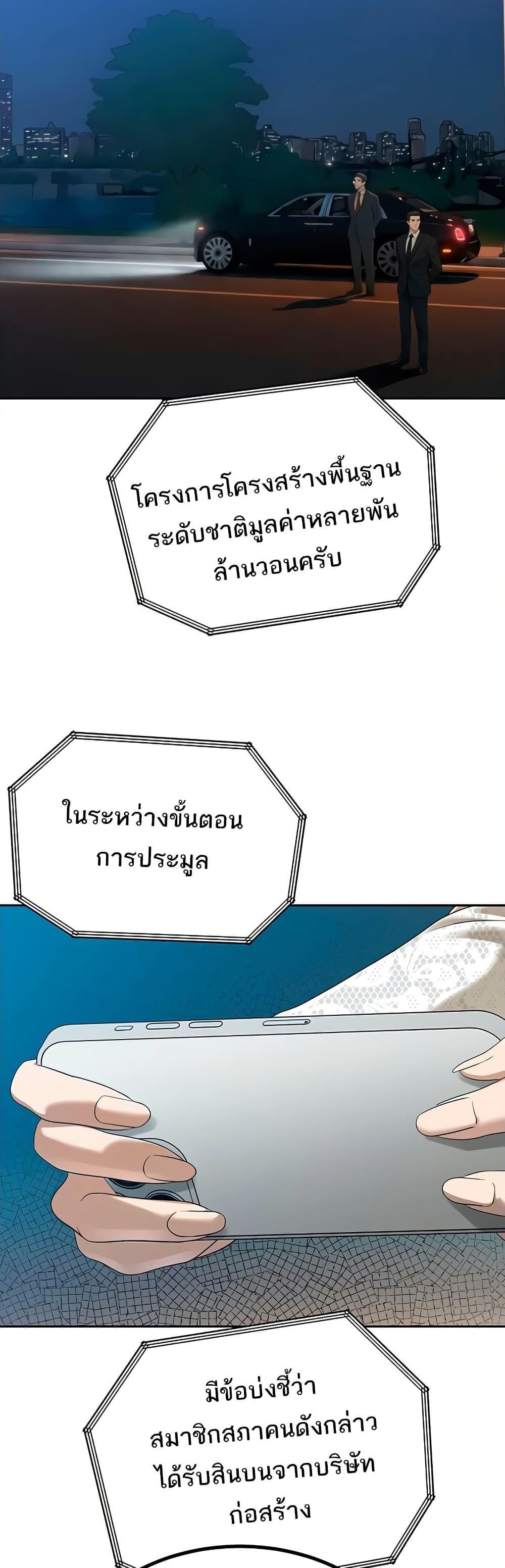 Doujin-Lc- อ่าน โดจิน มังฮวา เกาหลี ญี่ปุ่น จีน แปลไทย Father Is Eating All ตอนที่ 1 2 3 4 5 6 7 8 9 10 11 12 13 14 ฟรี ไม่มีโฆษณา อ่าน โดจิน Manhwa เกาหลี ญี่ปุ่น จีน เรามีครบ คัดมาให้เน้นๆ โดจิน 18+ รับประกันความฟินโดย  Doujin Lc