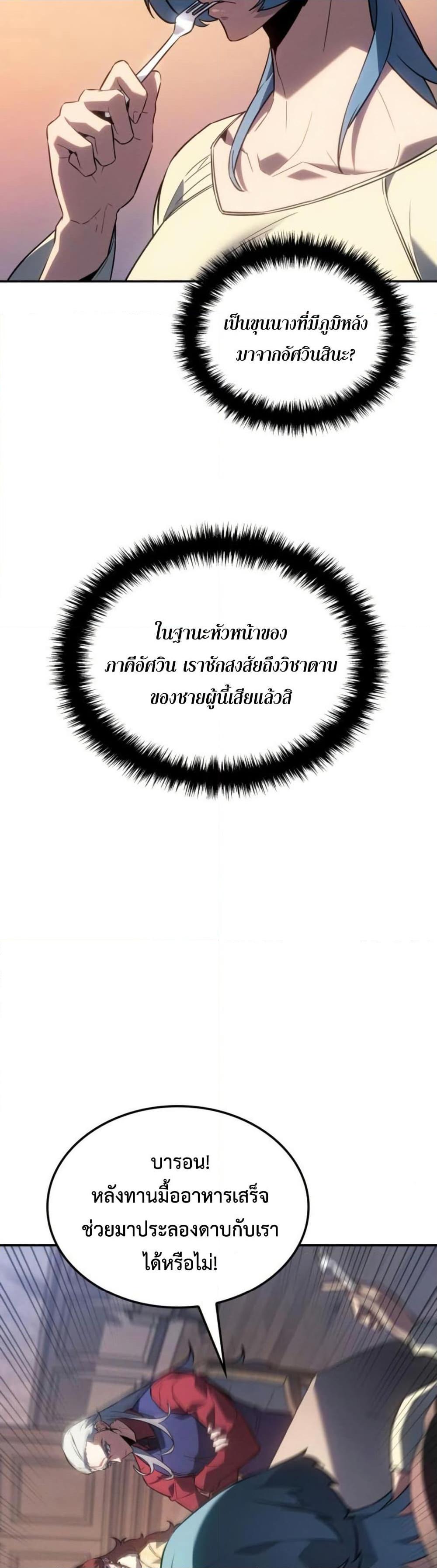 Manga-lc-com อ่านมังงะ อ่านการ์ตูน ออนไลน์ ฟรี Ice Lord ตอนที่ 1 2 3 4 5 6 7 8 9 10 11 12 13 14 ฟรี ไม่มีโฆษณา Manga-lc - อ่าน มังงะ อ่าน การ์ตูน ออนไลน์ อ่านมังงะ ฟรี