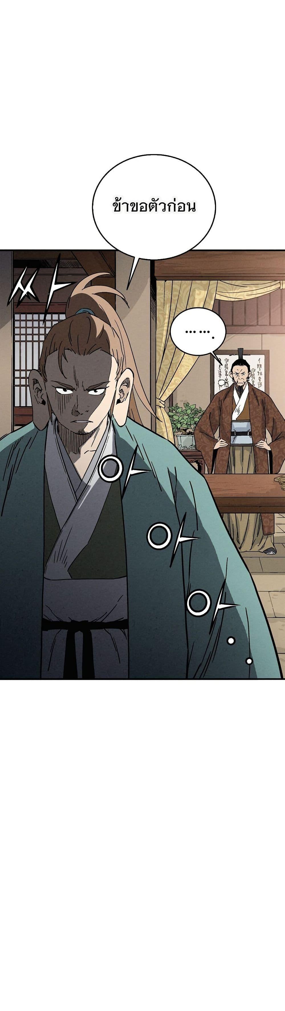 Manga-lc-com อ่านมังงะ อ่านการ์ตูน ออนไลน์ ฟรี I Reincarnated as a Legendary Surgeon ตอนที่ 1 2 3 4 5 6 7 8 9 10 11 12 13 14 ฟรี ไม่มีโฆษณา Manga-lc - อ่าน มังงะ อ่าน การ์ตูน ออนไลน์ อ่านมังงะ ฟรี