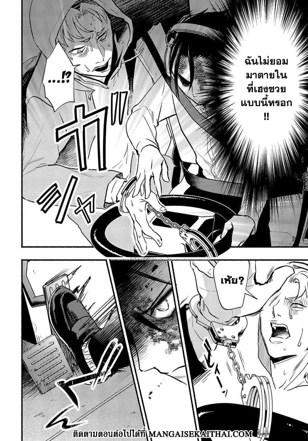 Manga-lc-com อ่านมังงะ อ่านการ์ตูน ออนไลน์ ฟรี Crime Game – Houritsu no Nai Sekai ตอนที่ 1 2 3 4 5 6 7 8 9 10 11 12 13 14 ฟรี ไม่มีโฆษณา Manga-lc - อ่าน มังงะ อ่าน การ์ตูน ออนไลน์ อ่านมังงะ ฟรี