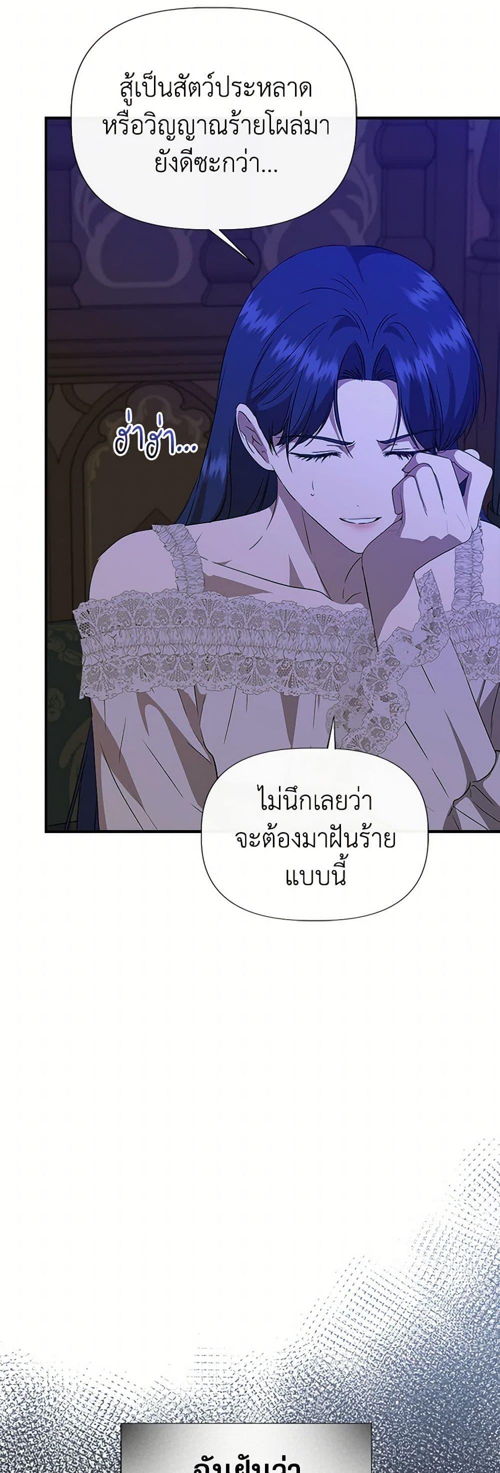 Manga-lc-com อ่านมังงะ อ่านการ์ตูน ออนไลน์ ฟรี I Wasn’t the Cinderella ตอนที่ 1 2 3 4 5 6 7 8 9 10 11 12 13 14 ฟรี ไม่มีโฆษณา Manga-lc - อ่าน มังงะ อ่าน การ์ตูน ออนไลน์ อ่านมังงะ ฟรี