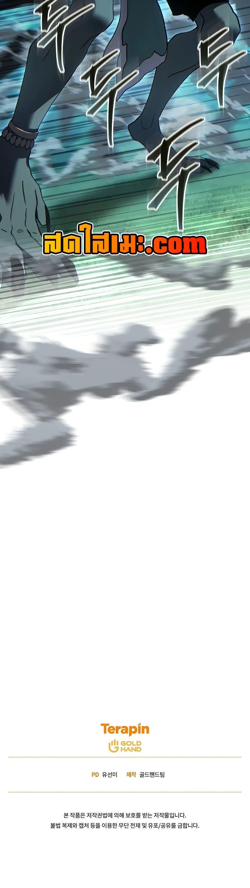 Manga-lc-com อ่านมังงะ อ่านการ์ตูน ออนไลน์ ฟรี The 100th Regression of the Max-Level Player ตอนที่ 1 2 3 4 5 6 7 8 9 10 11 12 13 14 ฟรี ไม่มีโฆษณา Manga-lc - อ่าน มังงะ อ่าน การ์ตูน ออนไลน์ อ่านมังงะ ฟรี
