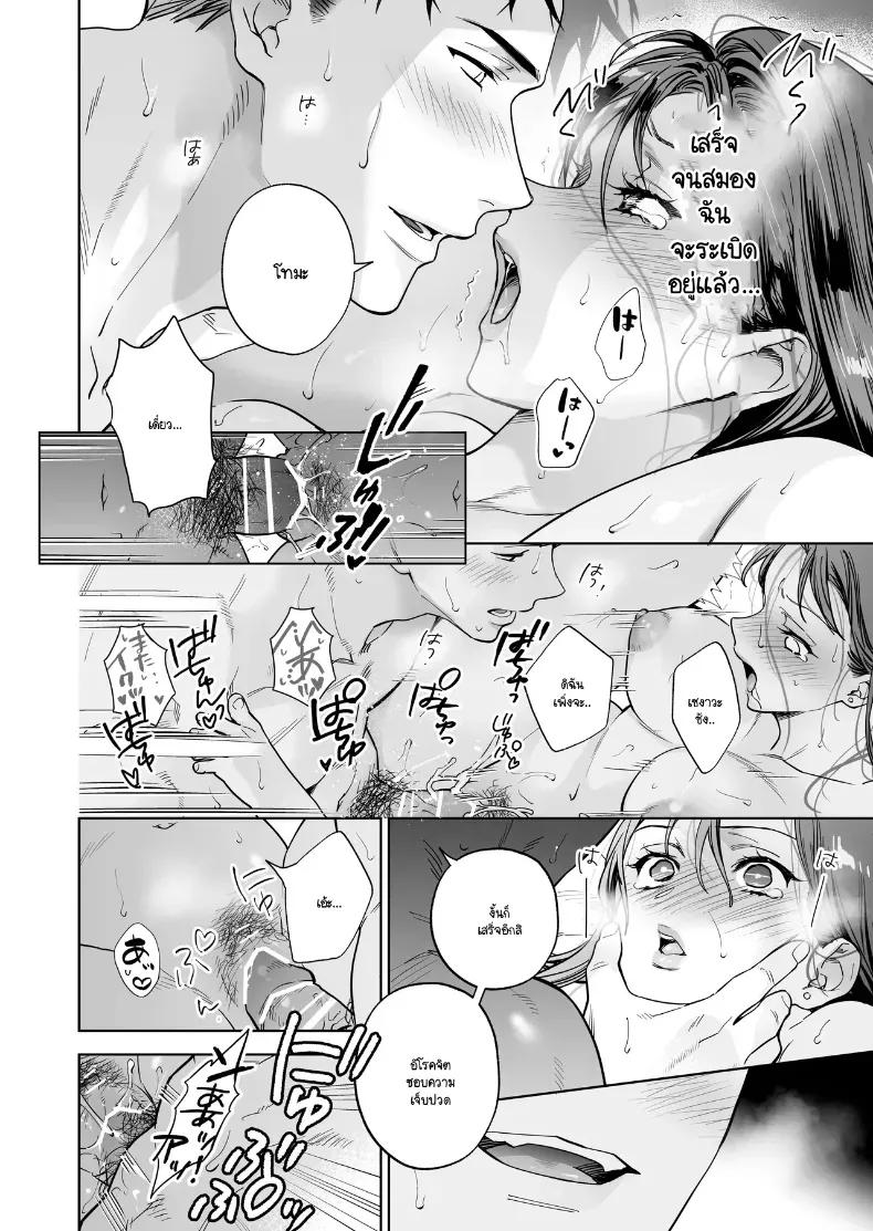 Doujin-Lc- อ่าน โดจิน มังฮวา เกาหลี ญี่ปุ่น จีน แปลไทย หรือฉันคิดไปเอง (Haruyama Haruo) ตอนที่ 1 2 3 4 5 6 7 8 9 10 11 12 13 14 ฟรี ไม่มีโฆษณา อ่าน โดจิน Manhwa เกาหลี ญี่ปุ่น จีน เรามีครบ คัดมาให้เน้นๆ โดจิน 18+ รับประกันความฟินโดย  Doujin Lc