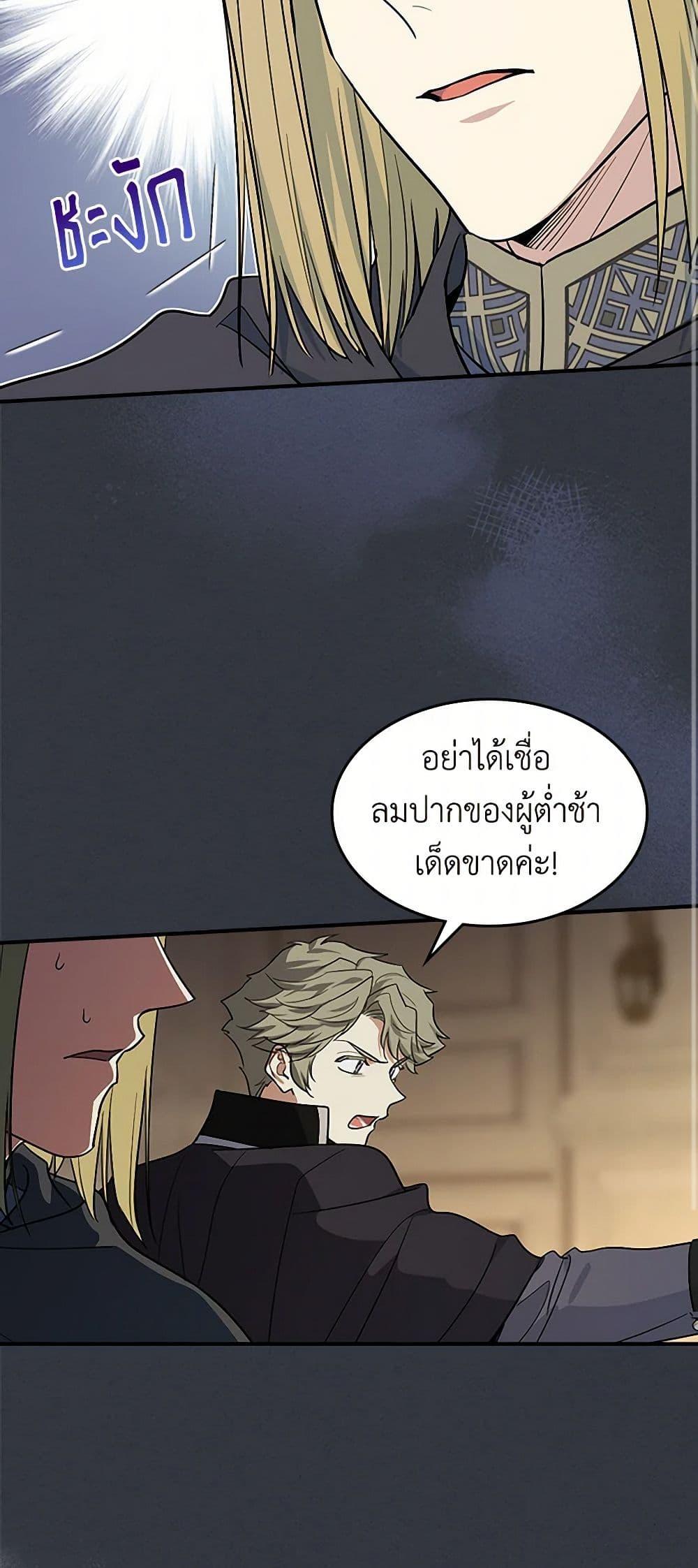 Manga-lc-com อ่านมังงะ อ่านการ์ตูน ออนไลน์ ฟรี The Lady and the Beast ตอนที่ 1 2 3 4 5 6 7 8 9 10 11 12 13 14 ฟรี ไม่มีโฆษณา Manga-lc - อ่าน มังงะ อ่าน การ์ตูน ออนไลน์ อ่านมังงะ ฟรี