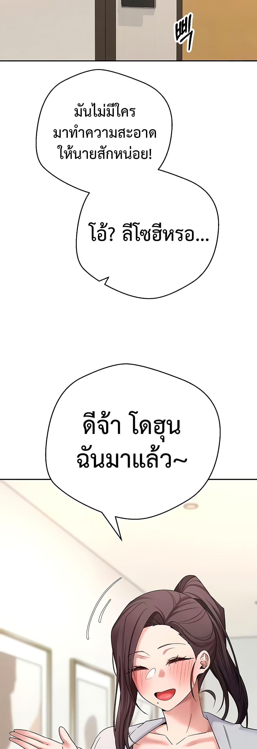 Doujin-Lc- อ่าน โดจิน มังฮวา เกาหลี ญี่ปุ่น จีน แปลไทย Turning My Life ตอนที่ 1 2 3 4 5 6 7 8 9 10 11 12 13 14 ฟรี ไม่มีโฆษณา อ่าน โดจิน Manhwa เกาหลี ญี่ปุ่น จีน เรามีครบ คัดมาให้เน้นๆ โดจิน 18+ รับประกันความฟินโดย  Doujin Lc