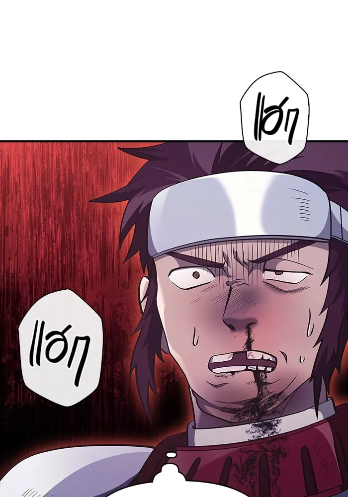 เอาชีวิตรอดในเกมฉบับคนเถื่อน ตอนที่ 13 รูปที่ 80