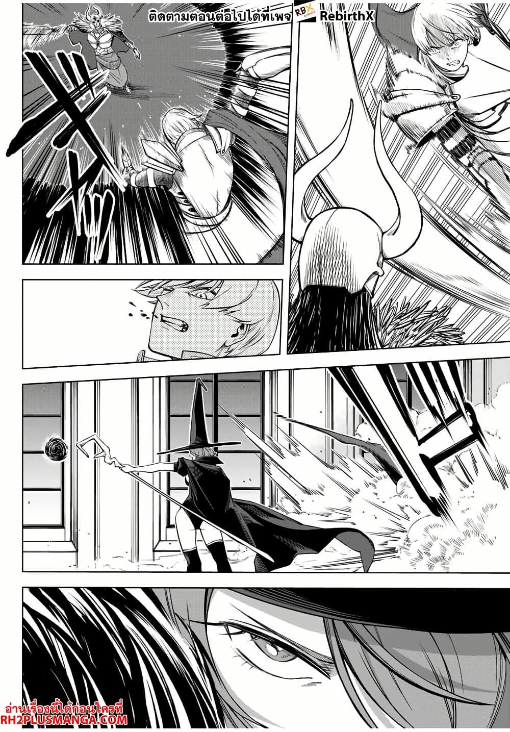 Manga-lc-com อ่านมังงะ อ่านการ์ตูน ออนไลน์ ฟรี Tsuihou Sarenakatta Otoko ~Nidome no Jinsei wa Dogeza kara Hajimarimashita~ ตอนที่ 1 2 3 4 5 6 7 8 9 10 11 12 13 14 ฟรี ไม่มีโฆษณา Manga-lc - อ่าน มังงะ อ่าน การ์ตูน ออนไลน์ อ่านมังงะ ฟรี