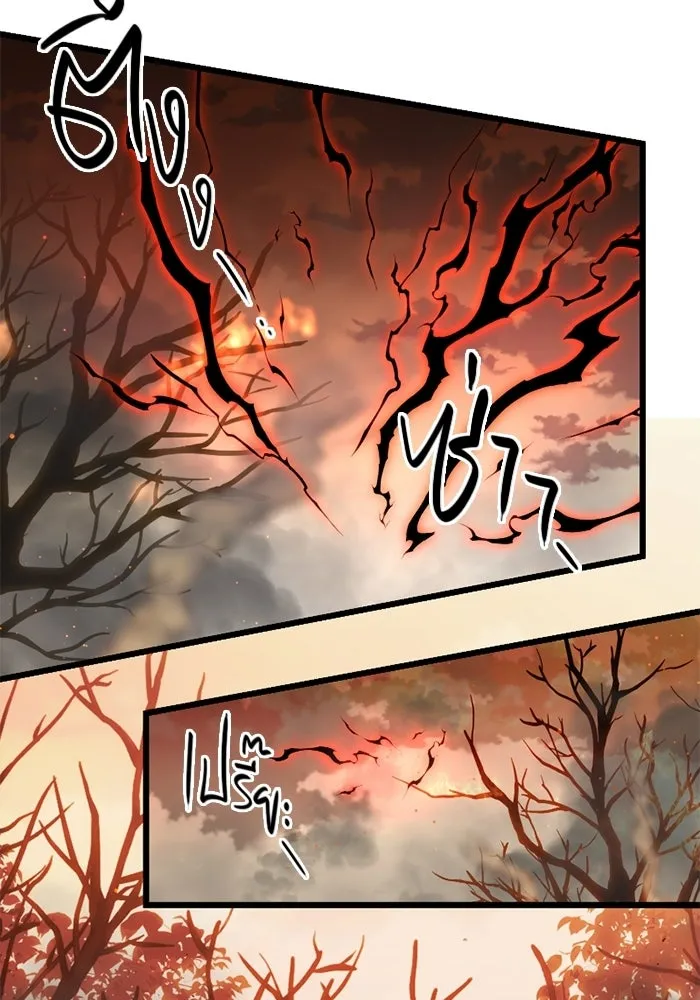 พลิกชะตาคว้าไอเทมระดับเทพ ตอนที่ 15 เขี้ยวนิดฮอกก์ (1) รูปที่ 61