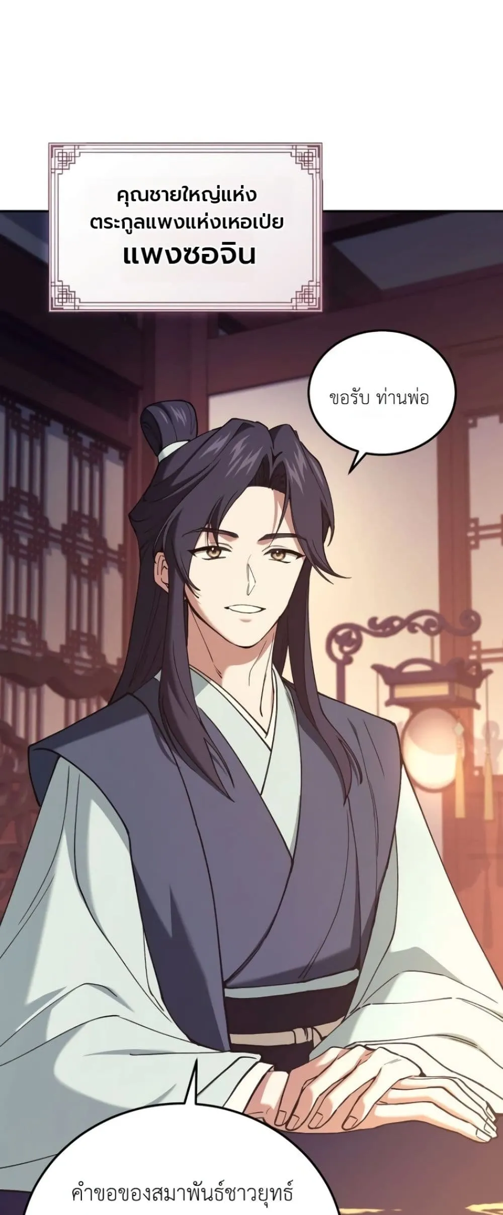 Manga-lc-com อ่านมังงะ อ่านการ์ตูน ออนไลน์ ฟรี My Father Is the Number One Under Heaven ตอนที่ 1 2 3 4 5 6 7 8 9 10 11 12 13 14 ฟรี ไม่มีโฆษณา Manga-lc - อ่าน มังงะ อ่าน การ์ตูน ออนไลน์ อ่านมังงะ ฟรี