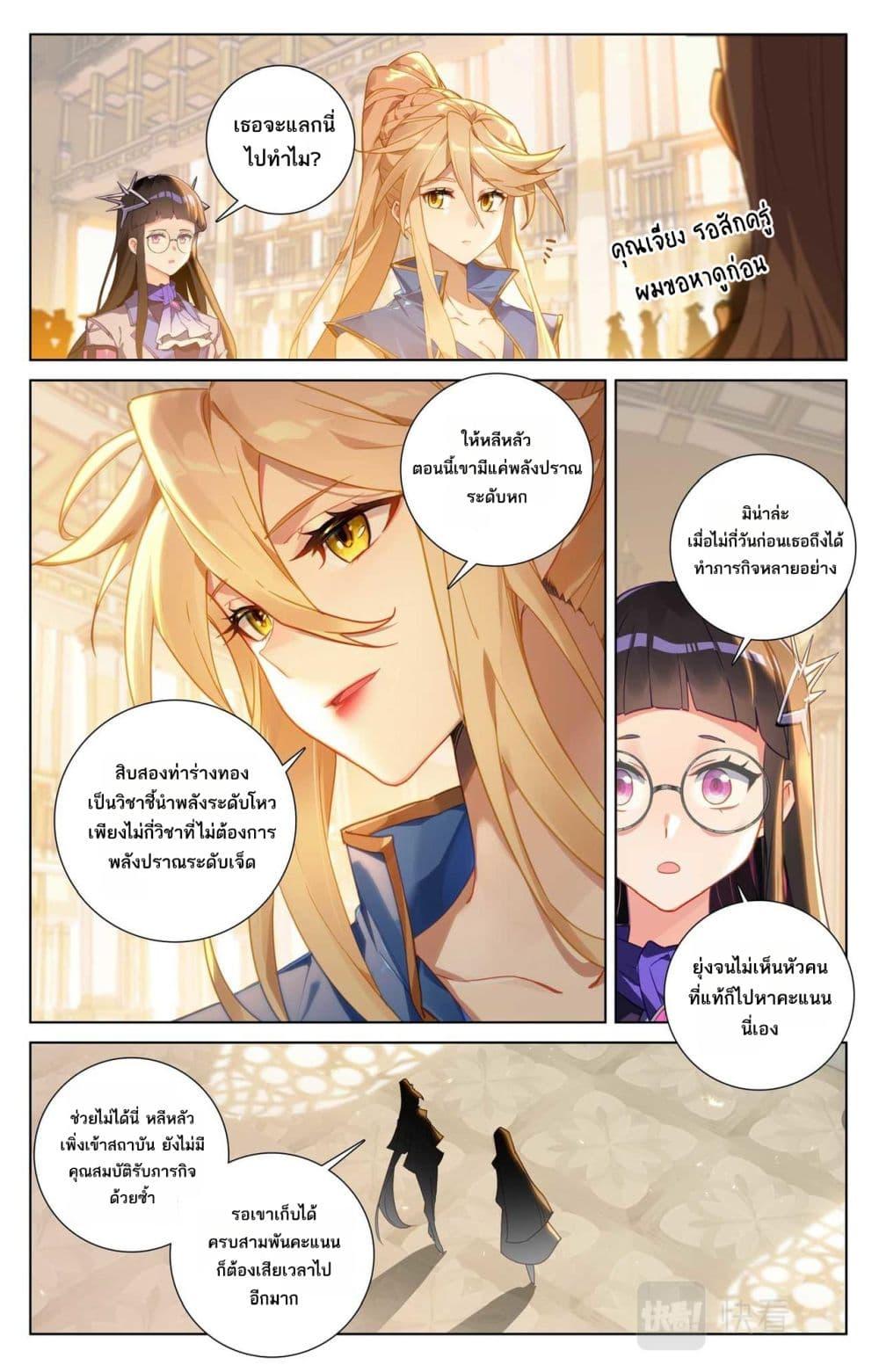 Manga-lc-com อ่านมังงะ อ่านการ์ตูน ออนไลน์ ฟรี Absolute Resonance ตอนที่ 1 2 3 4 5 6 7 8 9 10 11 12 13 14 ฟรี ไม่มีโฆษณา Manga-lc - อ่าน มังงะ อ่าน การ์ตูน ออนไลน์ อ่านมังงะ ฟรี