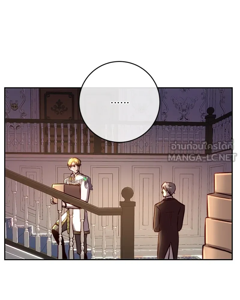 เจ้าหญิงคลั่งแห่งวังหลวง ตอนที่ 16 รูปที่ 72