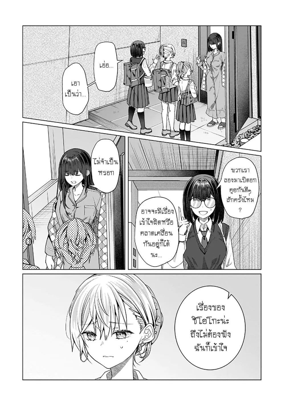Manga-lc-com อ่านมังงะ อ่านการ์ตูน ออนไลน์ ฟรี Yuri no Hajimari wa Dorei Kara ตอนที่ 1 2 3 4 5 6 7 8 9 10 11 12 13 14 ฟรี ไม่มีโฆษณา Manga-lc - อ่าน มังงะ อ่าน การ์ตูน ออนไลน์ อ่านมังงะ ฟรี