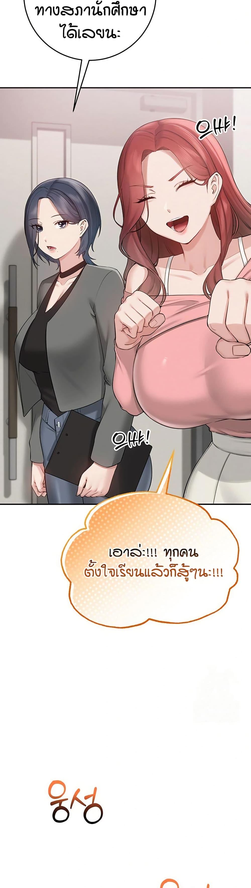 Doujin-Lc- อ่าน โดจิน มังฮวา เกาหลี ญี่ปุ่น จีน แปลไทย College Hot Girlfriends ตอนที่ 1 2 3 4 5 6 7 8 9 10 11 12 13 14 ฟรี ไม่มีโฆษณา อ่าน โดจิน Manhwa เกาหลี ญี่ปุ่น จีน เรามีครบ คัดมาให้เน้นๆ โดจิน 18+ รับประกันความฟินโดย  Doujin Lc