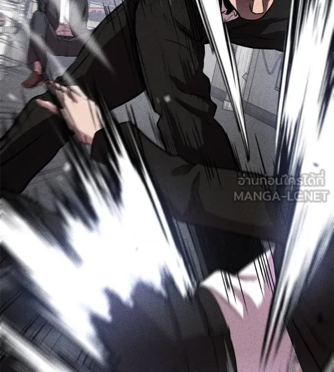 เรียกฉันว่าพระเจ้า ตอนที่ 43 รูปที่ 63