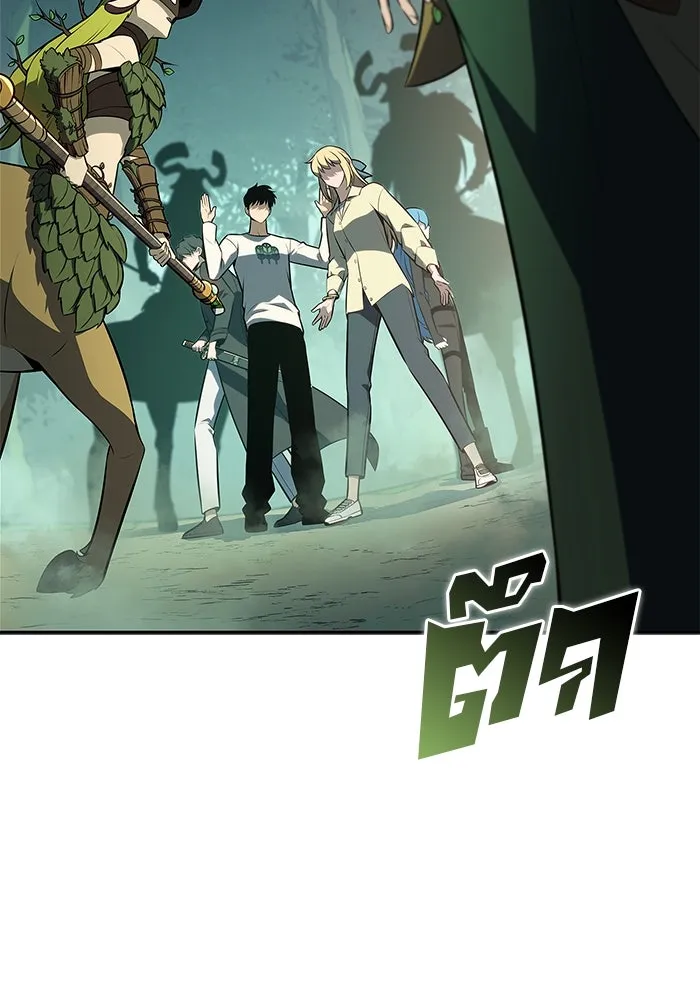 ผู้เล่นหน้าใหม่เลเวลแมกซ์ ตอนที่ 216 สถานที่ลับชั้น 19 (2) รูปที่ 7