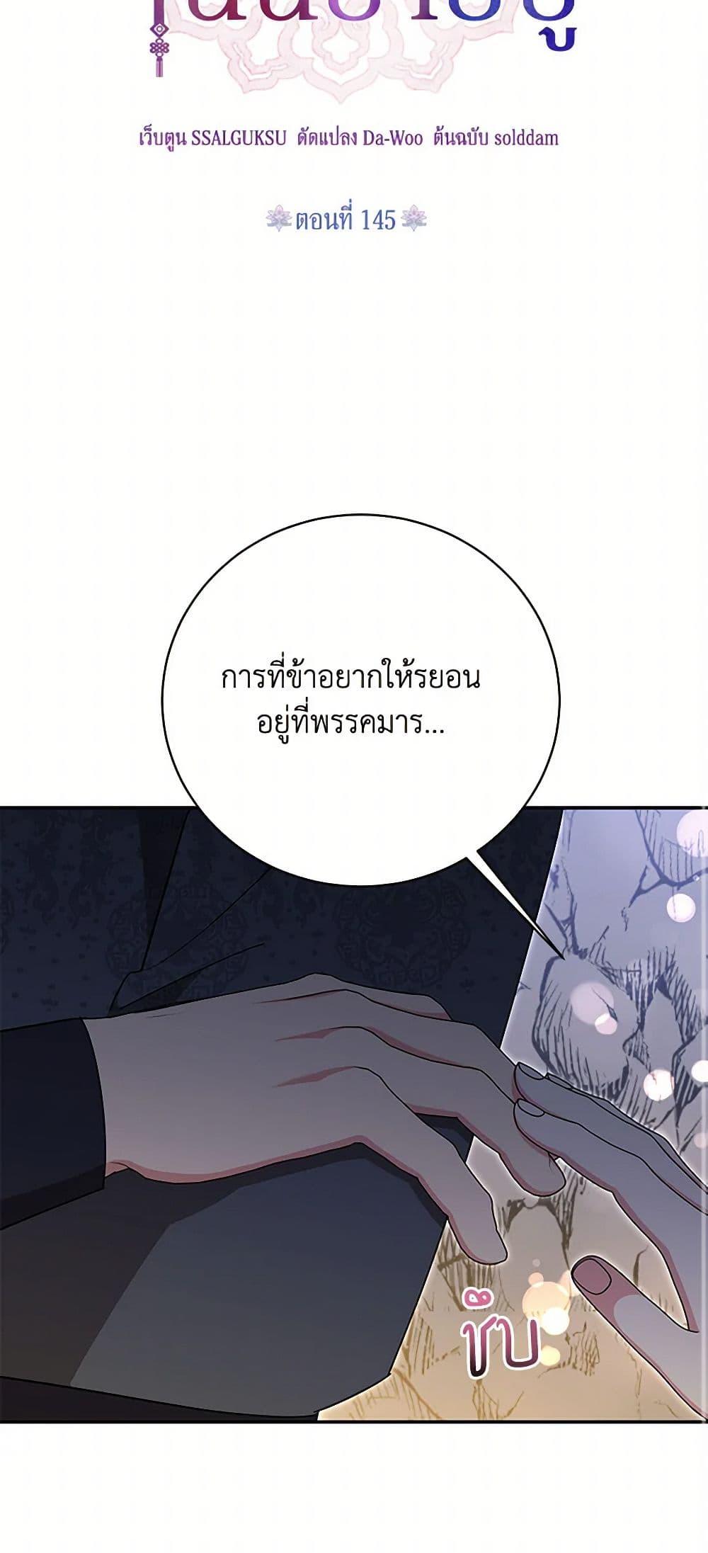 Manga-lc-com อ่านมังงะ อ่านการ์ตูน ออนไลน์ ฟรี Precious Daughter of the Greatest Martial Arts Villain ตอนที่ 1 2 3 4 5 6 7 8 9 10 11 12 13 14 ฟรี ไม่มีโฆษณา Manga-lc - อ่าน มังงะ อ่าน การ์ตูน ออนไลน์ อ่านมังงะ ฟรี