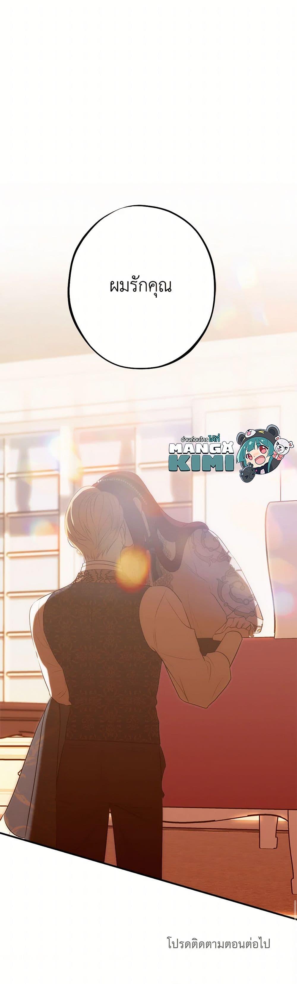 Manga-lc-com อ่านมังงะ อ่านการ์ตูน ออนไลน์ ฟรี The Raven Duchess ตอนที่ 1 2 3 4 5 6 7 8 9 10 11 12 13 14 ฟรี ไม่มีโฆษณา Manga-lc - อ่าน มังงะ อ่าน การ์ตูน ออนไลน์ อ่านมังงะ ฟรี