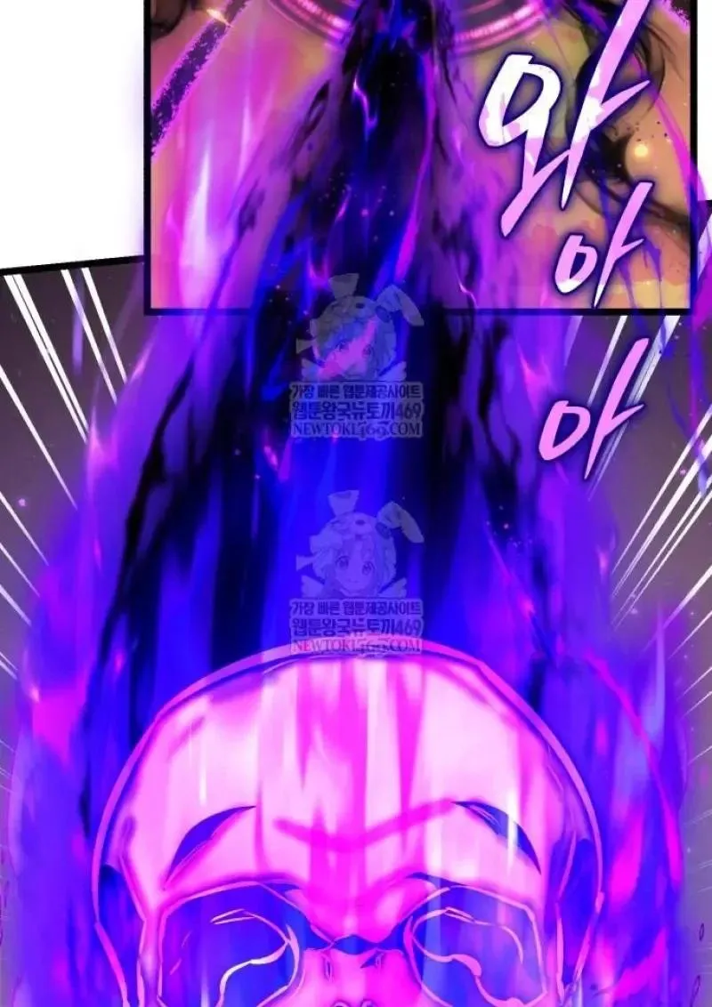 Reincarnator ผ_หวนค_น ตอนที่ ตอนที่ 122 รูปที่ 69