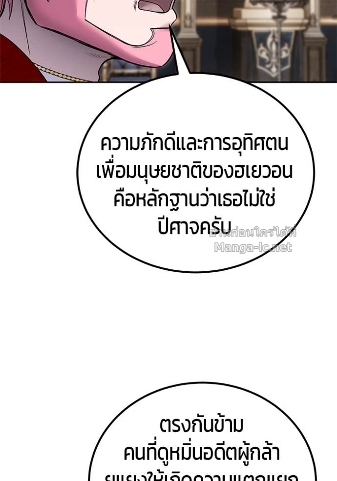 Doujin-Lc- อ่าน โดจิน มังฮวา เกาหลี ญี่ปุ่น จีน แปลไทย แกร่งเกินผู้กล้า แต่ซ่าไม่ได้ ตอนที่ 1 2 3 4 5 6 7 8 9 10 11 12 13 14 ฟรี ไม่มีโฆษณา อ่าน โดจิน Manhwa เกาหลี ญี่ปุ่น จีน เรามีครบ คัดมาให้เน้นๆ โดจิน 18+ รับประกันความฟินโดย Doujin Lc